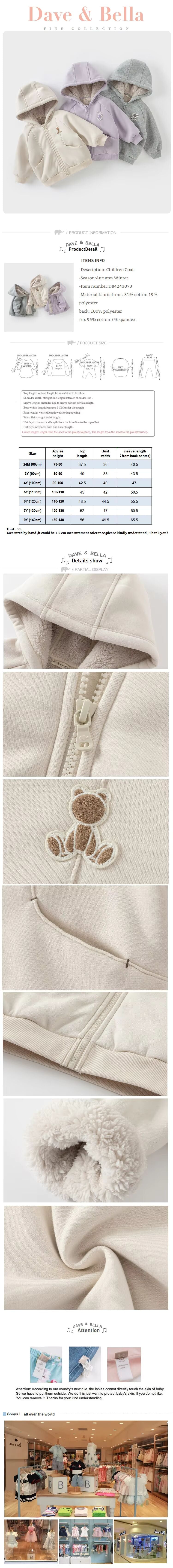 Kids Fleece-Lined Hooded Jacket