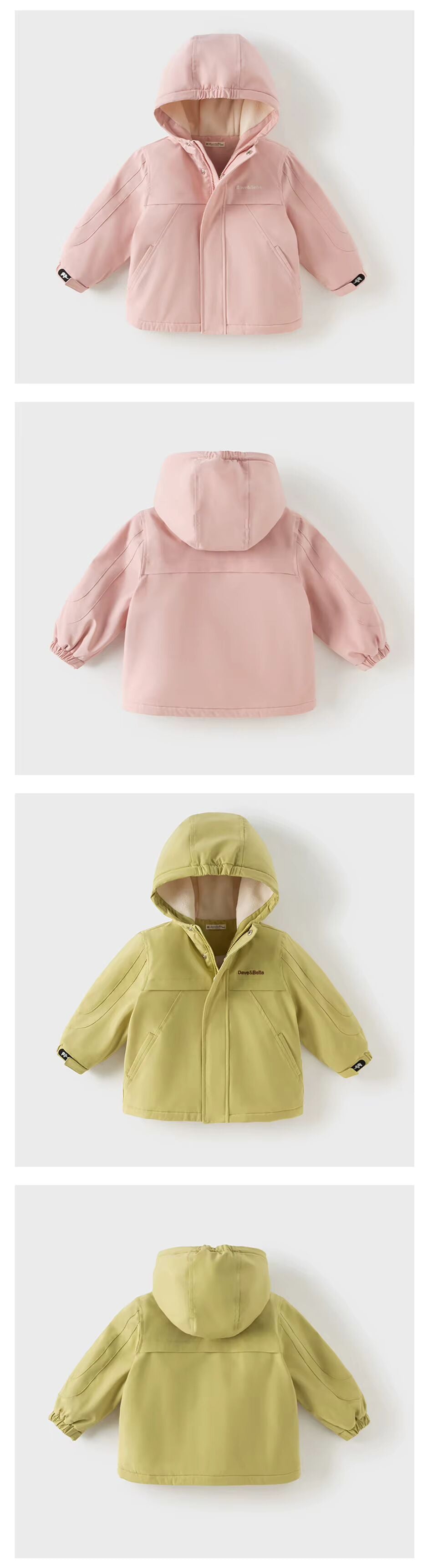 Kids Hooded Dave Bella Spring & Autumn Jacket